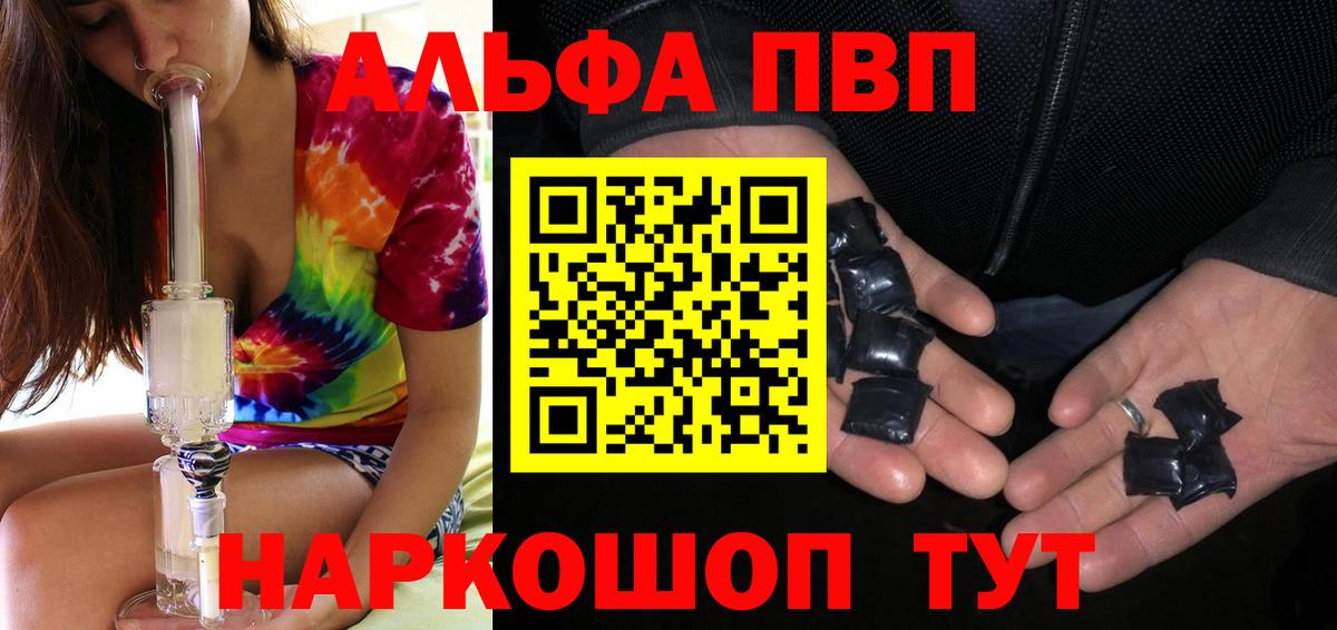 А ПВП СК КРИС  Вход с VPN  А ПВП крисы CK  Кимовск  хочу наркоту  APVP VHQ 