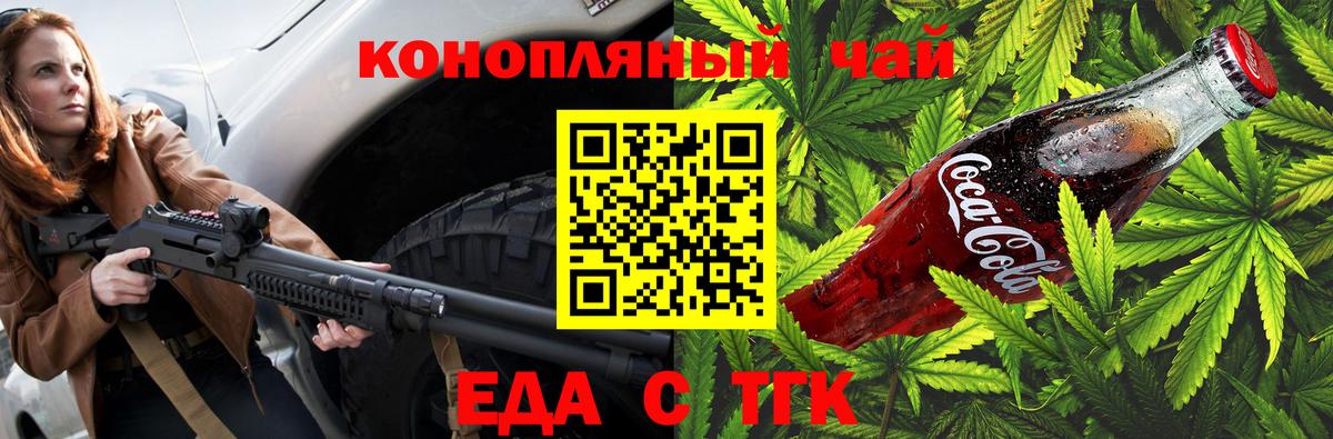 Марихуана Кимовск