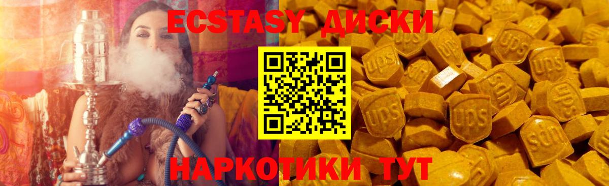 ЭКСТАЗИ 280мг  Вход с VPN  Кимовск  OMG вход  Экстази Punisher  ЭКСТАЗИ 