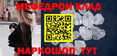 кристаллы Конаково