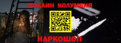 кристаллы Конаково