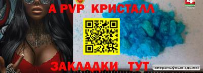 МДМА Коммунар