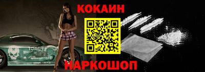кристаллы Конаково