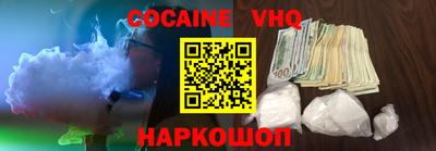 кристаллы Конаково