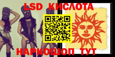гидропоника Комсомольск-на-Амуре