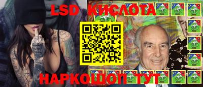 гидропоника Комсомольск-на-Амуре