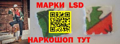 кристаллы Конаково