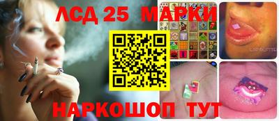 гидропоника Комсомольск-на-Амуре