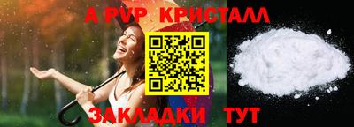 гидропоника Комсомольск-на-Амуре