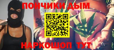 кристаллы Конаково