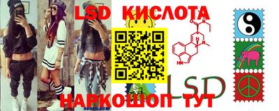 гидропоника Комсомольск-на-Амуре