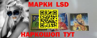 кристаллы Конаково