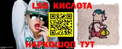 кристаллы Конаково