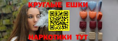 МДМА Коммунар