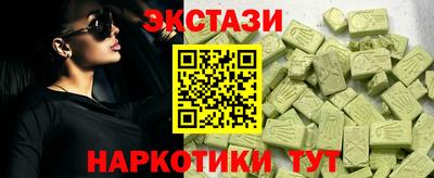 МДМА Коммунар