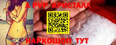 кристаллы Конаково