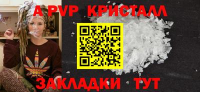гидропоника Комсомольск-на-Амуре