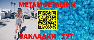 кристаллы Конаково