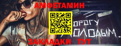 гидропоника Комсомольск-на-Амуре