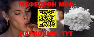 кристаллы Конаково