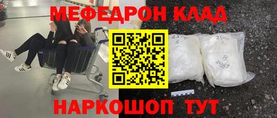 кристаллы Конаково