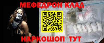 кристаллы Конаково