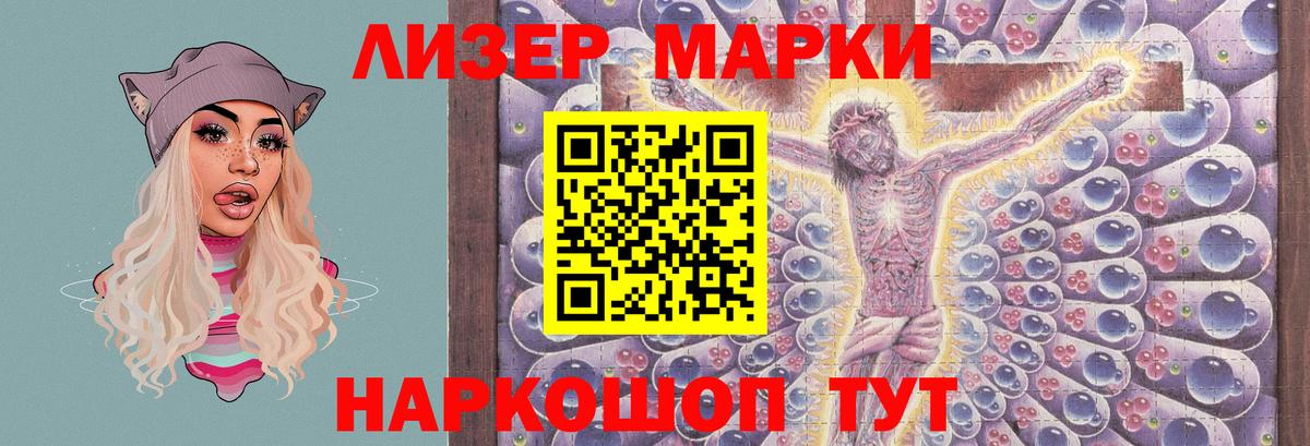 LSD-25 экстази кислота Кимовск