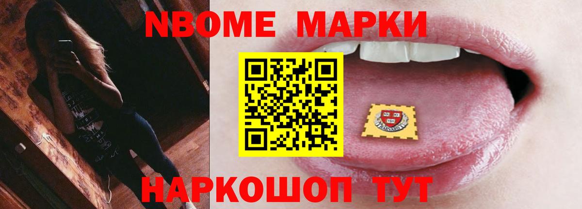 Кимовск  ЛСД экстази кислота  Вход с VPN 