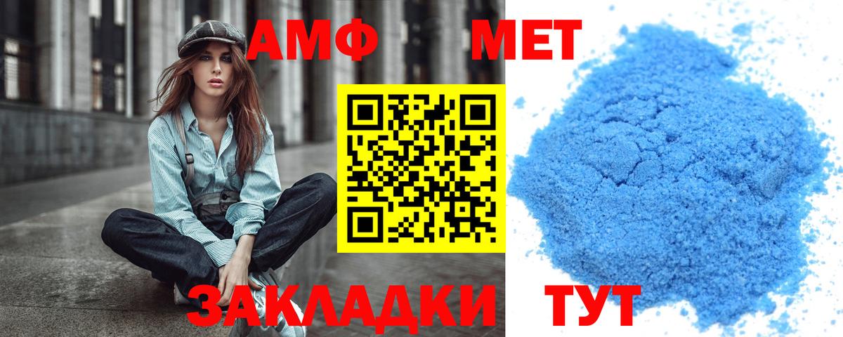 Кимовск  Первитин кристалл  Вход с VPN 
