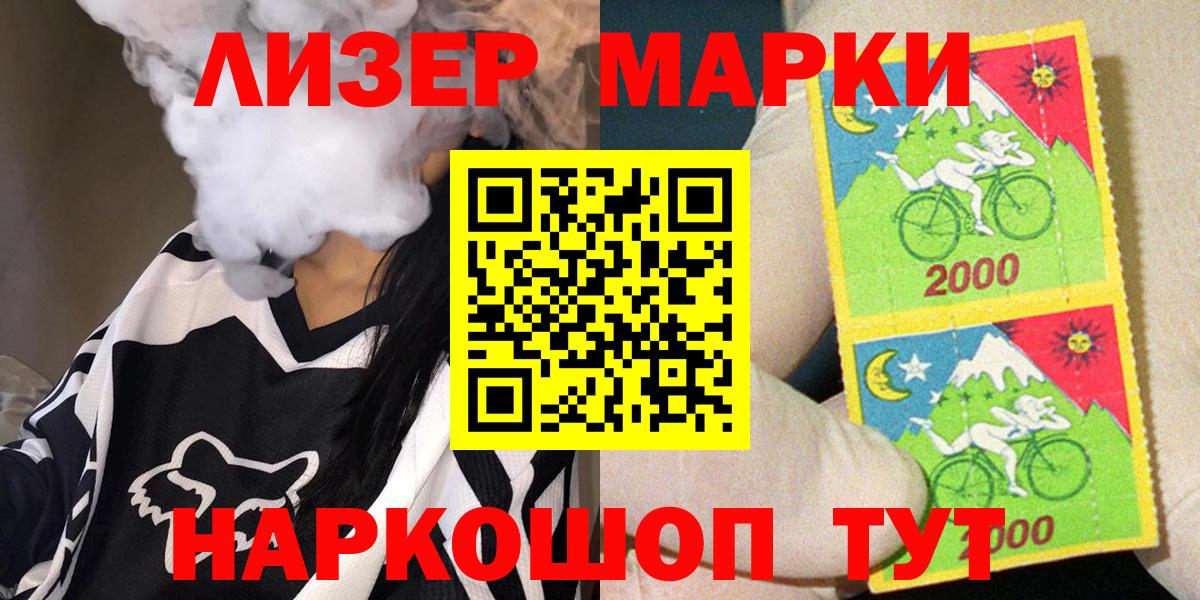 ЭКСТАЗИ  Канабис  КОКАИН  Метамфетамин  Вход с VPN  ГАШИШ  NBOMe  Кимовск  Меф МЯУ МЯУ   МЕФ 