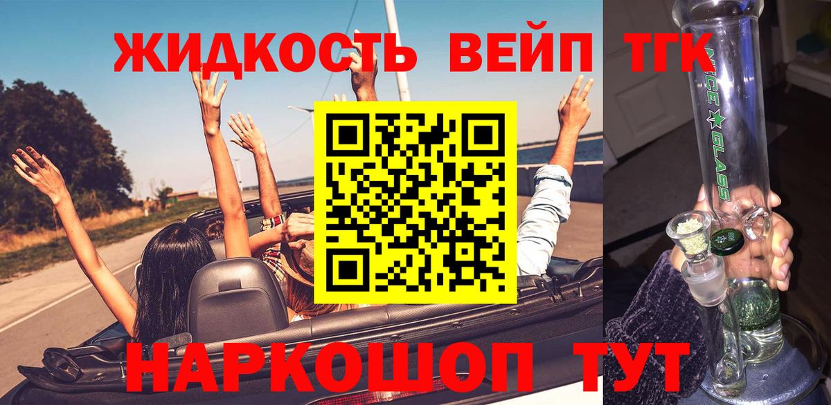 Кимовск  Дистиллят ТГК гашишное масло  Вход с VPN 