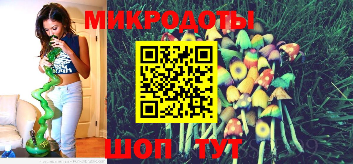 Галлюциногенные грибы GOLDEN TEACHER Кимовск
