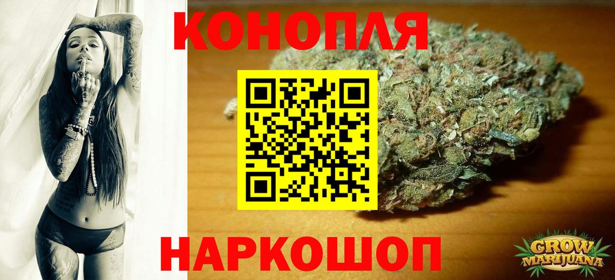 Канабис SATIVA & INDICA  Бошки Шишки White Widow  Кимовск  Вход с VPN  МАРИХУАНА Ganja  Бошки Шишки план 