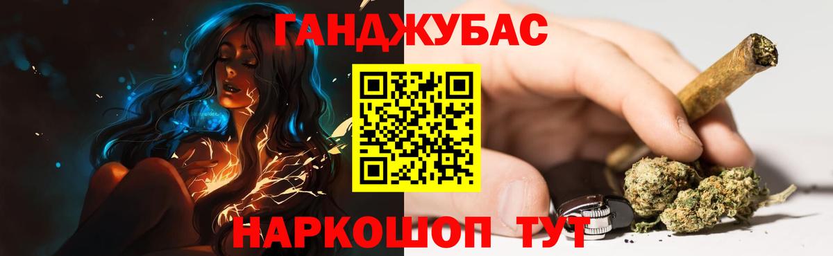 Марихуана Bruce Banner Кимовск